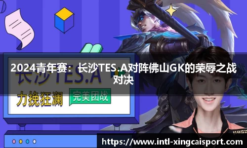杏彩体育平台